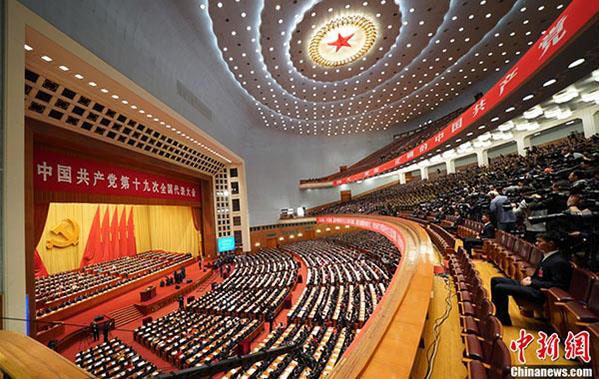 Xi Jinping opens China's 19th CPC National Congress and 'new era'.jpg Xi Jinping opens China's 19th CPC National Congress and 'new era'.jpg