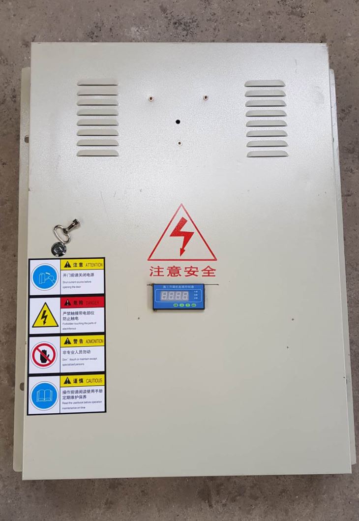 Електричний кабінет